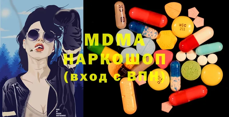 MDMA молли  Каргат 